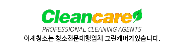크린케어